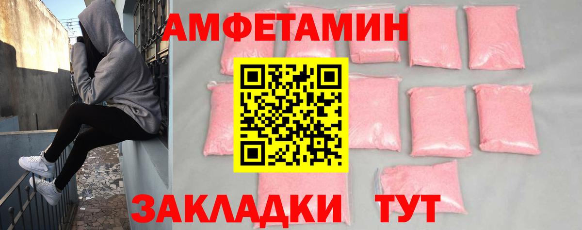 Липецк  ОМГ ОМГ ссылки  Вход с VPN  АМФ VHQ 