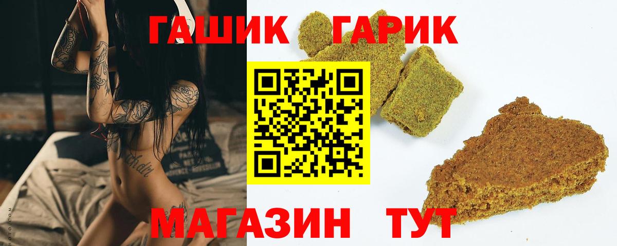 ГАШИШ AMNESIA HAZE Липецк