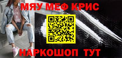 эйфоретик Будённовск