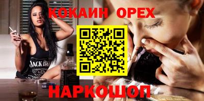 дистиллят марихуана Бузулук