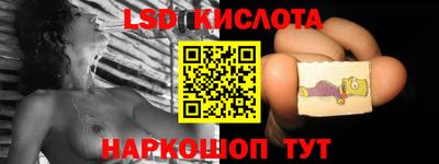 эйфоретик Будённовск