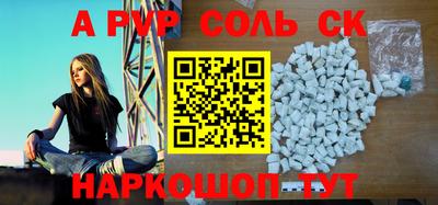 эйфоретик Будённовск