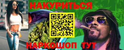 дистиллят марихуана Бузулук