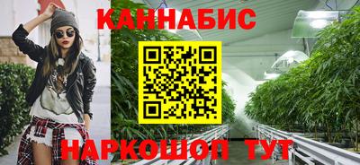 эйфоретик Будённовск