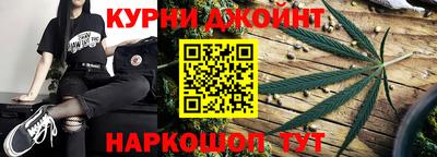 каннабис Бугуруслан