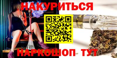 дистиллят марихуана Бузулук