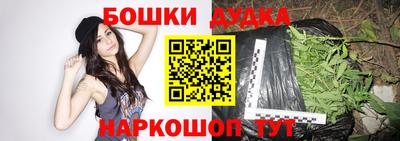 дистиллят марихуана Бузулук