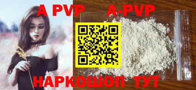 эйфоретик Будённовск