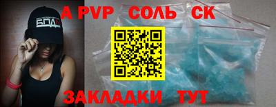 дистиллят марихуана Бузулук