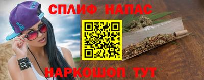 дистиллят марихуана Бузулук