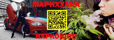 эйфоретик Будённовск