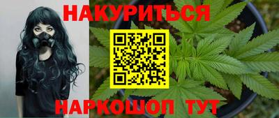 эйфоретик Будённовск