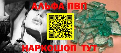 гашик Волжск