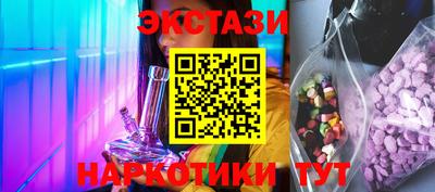 эйфоретик Будённовск