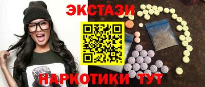 дистиллят марихуана Бузулук