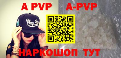 эйфоретик Будённовск