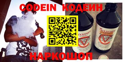эйфоретик Будённовск