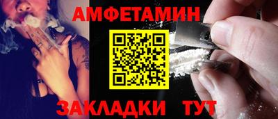 эйфоретик Будённовск
