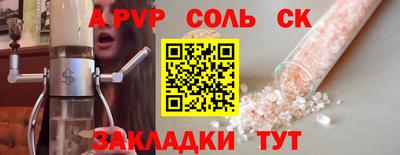 эйфоретик Будённовск