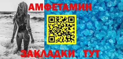 эйфоретик Будённовск