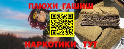 дистиллят марихуана Бузулук