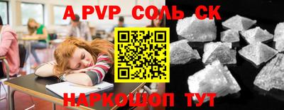 хмурый Волжский
