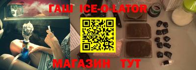 каннабис Бугуруслан