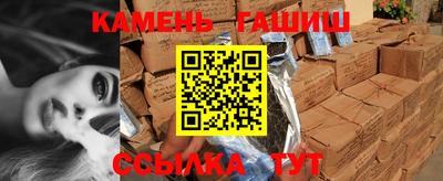 каннабис Бугуруслан