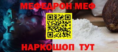 эйфоретик Будённовск