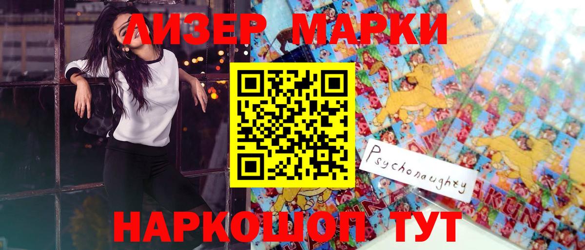 ЭКСТАЗИ  Кетамин  Марихуана  ГАШ  Вейп ТГК  Конопля  Липецк  Вход с VPN  Мефедрон кристаллы  КОКАИН 