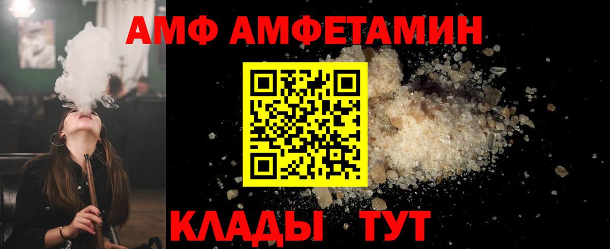 МЕТАМФЕТАМИН Methamphetamine Липецк