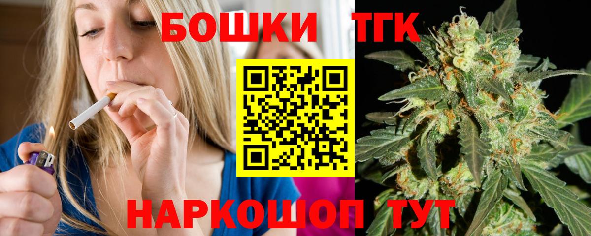 Каннабис тримм Липецк