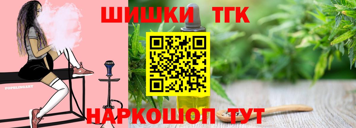 Шишки марихуана ГИДРОПОН  Шишки марихуана Bruce Banner  Вход с VPN  Бошки марихуана тримм  Липецк 